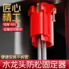 Tuerca anti-aflojamiento para grifo, tuerca anti-aflojamiento tipo abierta, sujetador, pieza de fijación para instalación de grifo de lavabo y fregadero de cocina