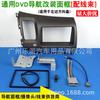 Adecuado para Honda Civic 08-11 (Péptido izquierdo) Panel Modificado de Navegación DVD para Volante Izquierdo Marco Cívico
