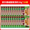 DropshippingMezcla para Sopa Negra Picante y Ácida Knorr 36g Mezcla para Sopa Instantánea Knorr Mezcla para Sopa Picante y Ácida de Cocción Rápida