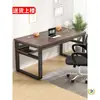 Mesa de Computador, Mesa de Escritório de Duas Camadas, Mesa para Estudo em Casa de Estudante, Mesa Longa para Quarto, Mesa de Trabalho