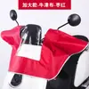 Cubierta de Lluvia Delantera para Vehículo Eléctrico, Protector de Tablero para Scooter Eléctrico, Funda Gruesa Antipolvo para Motocicleta, Cubierta Impermeable para Bicicleta