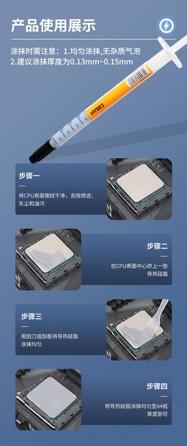 HY883-TU05A详情页_04.jpg