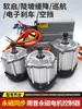 Controlador de motor de triciclo eléctrico Nanpu imán permanente síncrono 48v1000 CC sin escobillas diferencial 60v1500w