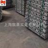 Qichen Vende Lingotes de Aluminio Ac8B para Motores y Lingotes de Aleación de Aluminio para Fundición a Presión Utilizados como Piezas de Fundición a Presión de Pistones