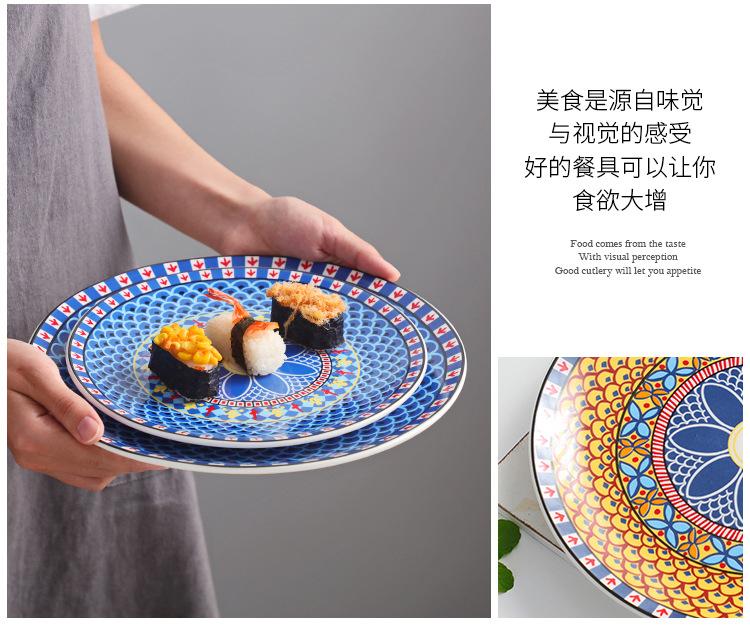 商品详情图_欧式陶瓷餐具波西米亚风平盘家用菜盘浅盘手绘碟子创