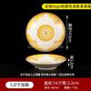 Rede social 369 barraca hot pot acompanhamento tigela pequena comercial louça de melamina Chongqing prato de molho hot pot retrô