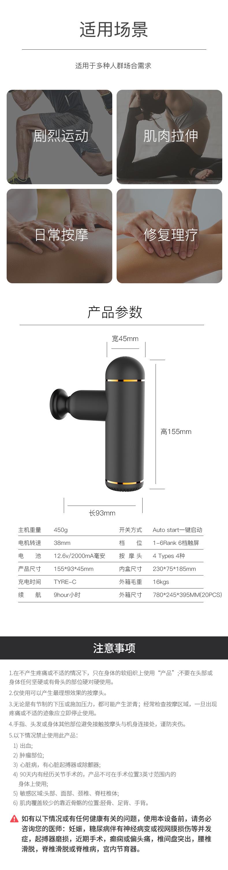 腿部按摩器