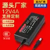 Nuevo Producto Adaptador de Corriente 12V5A6A3A1A Pantalla LED Monitoreo Cámara de Seguridad Cargador de Impresora