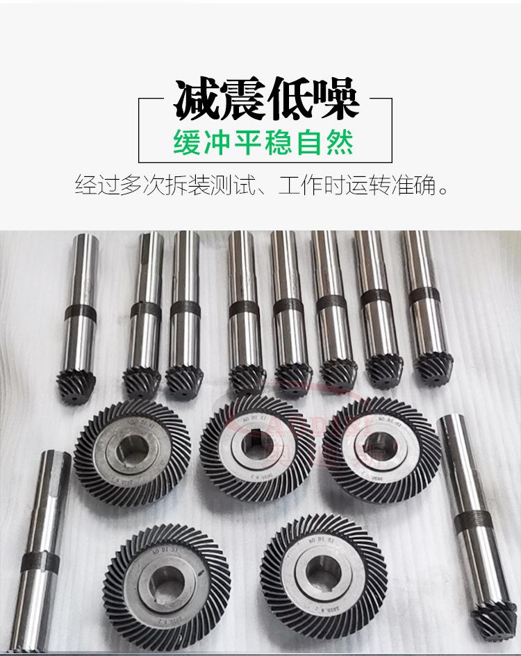 螺旋伞齿轮详情页_03.jpg