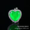 Atacado Bashan Cui Buddha Pendant Material Perigoso Jade Jade Colar Imperial Verde Completo Cui Pequeno Buddha Pendant Clavícula Corrente