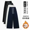 Pantalones Rectos Cálidos con Forro de Polar para Tallas Grandes de Mujer, Novedad Otoño e Invierno 2025 Cintura Alta Talla Grande Cubre Cadera Adelgazantes Pierna Ancha Suaves