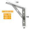 Suporte de parede de tripé de aço inoxidável Suporte de armazenamento de parede Suporte de prateleira laminar Tripé