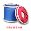 Cubo Portátil Plegable para Lavado de Autos, Cubo para Pesca al Aire Libre, Cubo de Hielo Portátil Plegable Multifuncional de Gran Capacidad