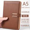 Cuaderno A5 con Inserto para Bolígrafo, Superficie Suave, Libreta Moderna y Sencilla, Set de Cuero PU, Páginas Interiores Engrosadas con Logotipo Imprimible
