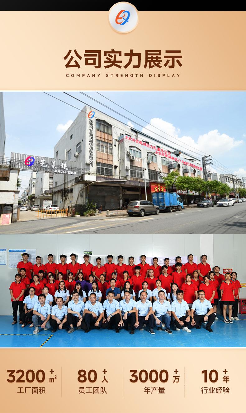 详情-艺美琪-2_06