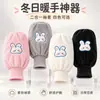 Guantes de dos en uno cálidos y anti-sucios con mangas largas de conejo para otoño e invierno, manguitos para adultos, guantes súper lindos para estudiantes, niños, mujeres