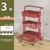 Estantería de Almacenamiento Móvil de Múltiples Niveles Moderna y Sencilla Carrito de Piso Estantería de Almacenamiento para Escritorio Sala de Estar Dormitorio Almacenamiento