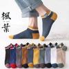 Calcetines cortos para hombre, de primavera y verano, absorbentes del sudor, resistentes al desgaste, antiolor, deportivos, con letras que combinan con todo, modernos calcetines náuticos para hombre.