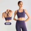 Chaleco de Yoga de Sensación Desnuda de Verano para Mujer, Sujetador Deportivo de Espalda Cruzada, Top Deportivo de Yoga para Fitness, Sujetador Deportivo con Absorción de Impactos