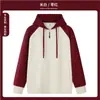 Nueva Sudadera con Capucha y Cremallera de Color Raglán Sudadera con Capucha Holgada con Logo Personalizado para Hombres y Mujeres Casual Versátil Actividades de Team Building