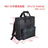 883 Computador de Mesa Case Pequeno Bolsa de Armazenamento Host Mochila Grande Bolsa de Mão Espessa