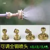 Pulverizador Elétrico Agrícola com Bico de Cobre, Atomização de Alta Pressão, Resfriamento e Remoção de Poeira Ajustáveis, Bico Reto Simples/Duplo, Interface de 2 Pontos