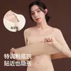 Ropa interior térmica de otoño e invierno para mujer, cuello en V y U, encaje ultradelgado, ropa para realzar la piel, conjunto de ropa base muscular invisible sin marcas 588