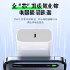 Cargador de 45W es Adecuado para Carga Rápida de Apple 17 Nitruro de Galio Estándar Nacional Certificado 3C Cabezal de Carga de 30W USB-C