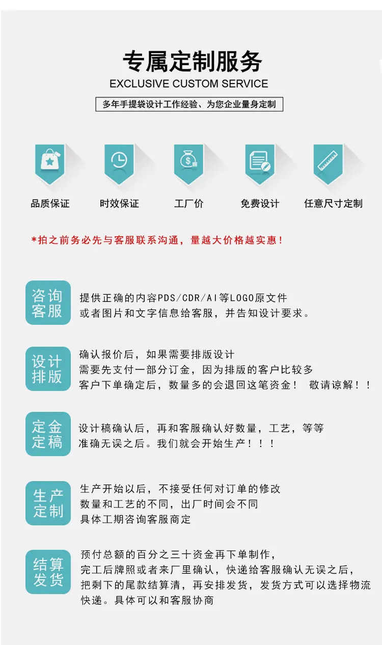 包装袋1_17