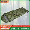 Aoxiangzhe Nova Saco de Dormir de Penas Camuflado Penugem de Pato Branco Penugem de Ganso Camuflado Espessado Quente Saco de Dormir Fabricante Atacado Personalização