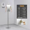 Colgante de Gama Alta para Niños Accesorios de Modelo de Mano Ropa para Niños Hombres y Mujeres de Medio Cuerpo Exhibidor de Cuerpo Completo Muñecos para Ventana de Ropa para Niños