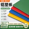 [Amostra Grátis] Painéis Compostos de Alumínio para Paredes Exteriores, Fabricante de Painéis Compostos de Alumínio, Painéis Compostos de Alumínio de 3mm de Espessura, Painéis Compostos de Alumínio Jixiang de Xangai 4mm
