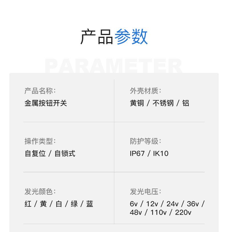 金属按钮详情---改_03