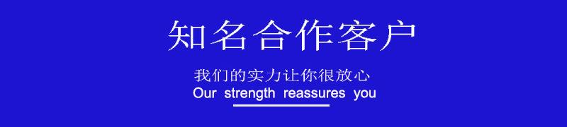 知名企业合作（文字）.jpg