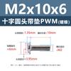 Tornillos Acolchados de Acero al Carbono Cabeza Cruz Redonda PWM Hierro Negro Separadores Electrónicos Tornillos de Máquina M1.4 M2 M3 M4 M5 M6