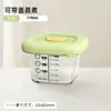 Caja de Vidrio de Borosilicato Alto para Suplementos Alimenticios, Puede Ser Cocida al Vapor y Cocinada, Caja Sellada Resistente a Altas Temperaturas para Almacenamiento Congelado, Bol para Cocinar Huevos al Vapor, Especial para Suplementos Alimenticios de Bebé