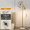 Decoração de sala de estar em mármore nórdico, arte moderna simples para casa, criativo para quarto, escritório, casa modelo, luminária de chão