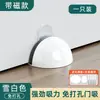 Tope de Puerta a Prueba de Viento Creativo Anticolisión Soporte para Tarjetas de Puerta Succión para Puerta de Baño Nuevo Tope de Puerta Sin Perforaciones