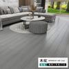 Calcomanías de Piso Autoadhesivas de PVC para Pisos de Cemento, Calcomanías de Piso Engrosadas Resistentes al Desgaste e Impermeables, Calcomanías de Piso de Plástico con Grano de Madera al Por Mayor