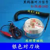 Tarjeta de Control para Máquina de Grabado para Bloque de Ajuste de Herramienta, Bloque de Ajuste Automático de Herramienta Sistema Weihong H3, Instrumento de Ajuste de Herramienta, Accesorios para Máquina de Grabado CNC