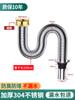 Fregadero de cocina accesorios de tubería de alcantarillado fregadero desagüe de fregadero acero inoxidable desagüe traje desodorante