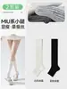Calcetines Grises a la Mitad de la Pantorrilla para Mujer, Estilo Delgado de Verano, Calcetines Largos de Tubo, Nuevo Modelo Popular 2026, Calcetines de Ballet Estilo Miu, Efecto Adelgazante