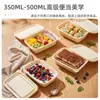 Contenedores rectangulares desechables para alimentos hechos de almidón de maíz, biodegradables, aptos para llevar, de grado alimenticio y resistentes al calor, ideales para loncheras