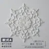 Placa de Lâmpada Estilo Francês PU Disco de Gesso Combinação Suporte de Lâmpada Mosaico Linhas Decorativas Sala de Estar Estilo Europeu Teto Teto