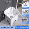 Fregadero de cerámica para trapeador canaleta para trapeador de baño canaleta para trapeador de balcón doméstico control de banco de trabajo de ingeniería tamaño grande mediano pequeño lavabo para trapeador