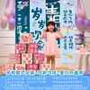 Faixa de Tecido Pendurada para Decoração de Aniversário para Meninas e Crianças, Cerimônia de Primeiro Aniversário, Adereços para Fotos, Caixa de Pilhas para Atmosfera