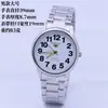 Reloj Henner para Hombre de Acero Completo Esfera Grande para Adultos Pantalla Digital Resistente al Agua Cuarzo Original Movimiento 2035 Reloj de Pulsera
