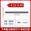 Wan calibre de aguja pasador calibre de aguja pasador calibre de tapón calibre de medición varilla de medición de aguja aguja pasador 0.08-32.10