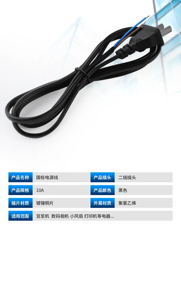 锡尾线_13