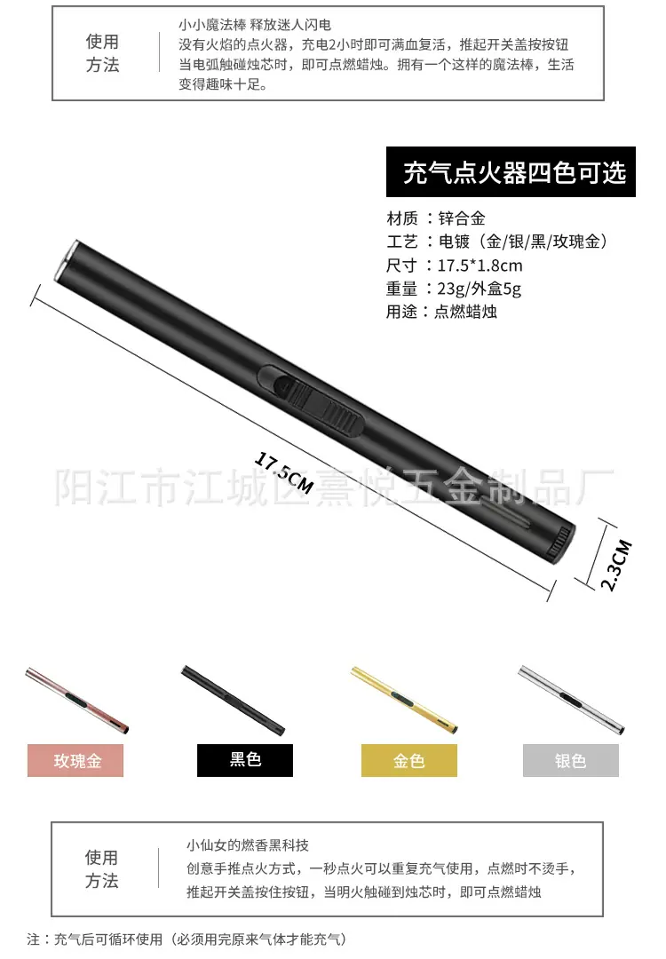 组合套装_07.png